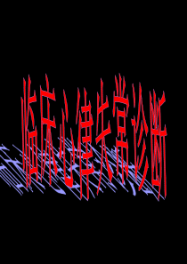 控制系统在金属切削机床中的作用与地位