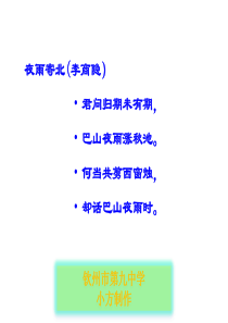 并列式议论文方法指导