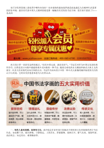 锚索张拉记录表(新)