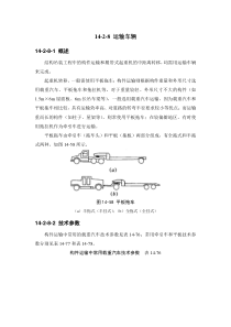 客服专员岗位说明书