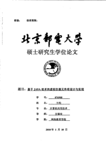 浅析制造业面临的供应链问题及解决方