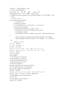 大小头尺寸理论重量表