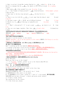开放英语(2)形成性考核册答案(带题目)