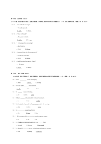 开放英语1形成性考核册答案(2012秋季班完整版)[1]