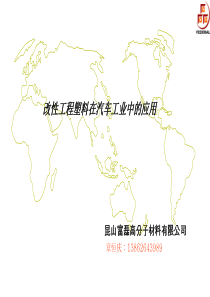 开辟新航路教学设计