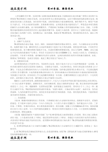 对于一类液压钻机的回转器的设计