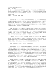 对人民币升息又升值要有新思维