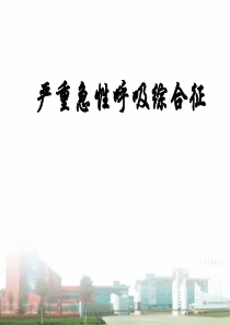 浅谈供应链设计对供应链竞争力的影响