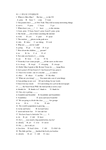 仁爱版英语九年级上册单选题总复习-试卷