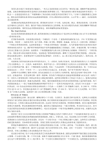 八年级上册美术教学工作总结-