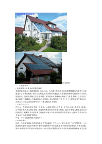 2014年高考英语全国卷1