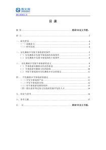经典控制计划实例