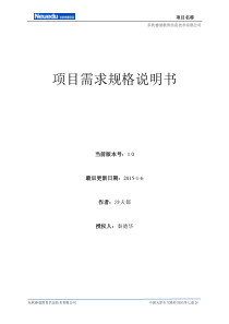 导航最短路径查询规格说明书