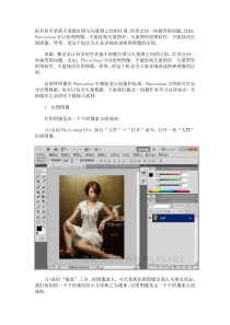 很多初学者搞不清楚位图与矢量图之间的区别