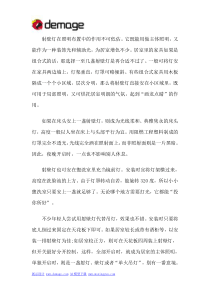 射灯壁灯的使用技巧