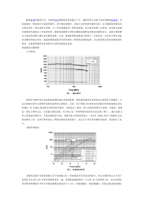 射频功率检波器的选择指南