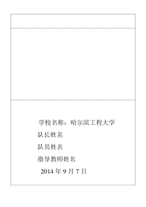 射频宽带放大器