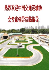 先学车后付费+小驾校大数据35