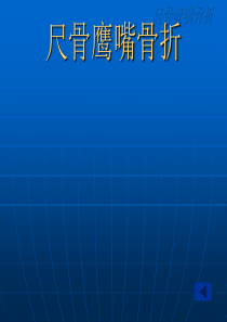 怎样看待外国资本帝国主义的侵略对中国社会发展的影响