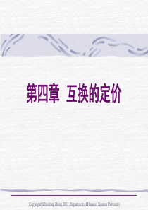 第四章互换的定价(金融工程-厦大,郑振龙)
