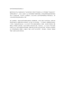 如何更好的促进氧化镁出口