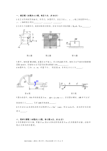 如何阅读地形图