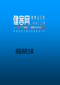 妇科专业知识培训文档