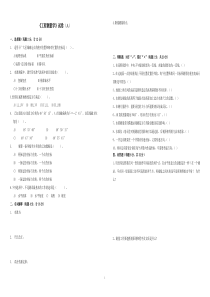 妊娠合并糖尿病.
