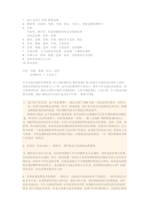 婚纱照谈单技巧