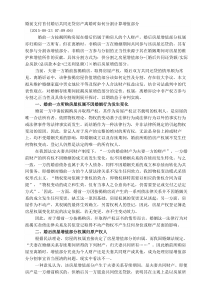 婚前支付首付婚后共同还贷房产离婚时如何分割计算增值部分