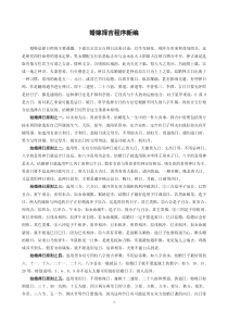 嫁娶择吉程序新编