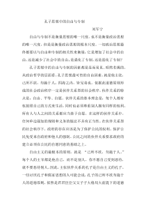 工程项目管理第二阶段在线学习