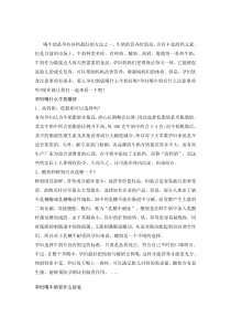 孕妇喝什么牛奶最好