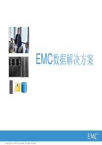 存储容灾方案2015625v2.