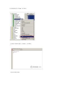 存储过程测试方法