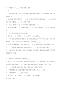 孟州历年真题