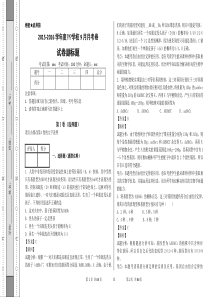 孟德尔(二)试题