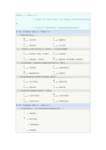 市场营销第四章答案