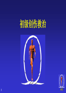 学员中文PTC修改.