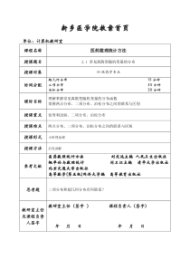 常见离散型随机变量的分布