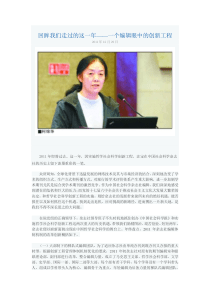 学者必看中国社会科学资深编辑感言