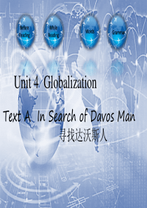 全新版大学英语综合教程第四册第四单元课件