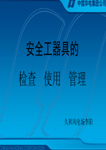 年弹性力学试题