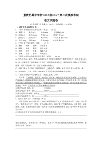 年湖南高考文综试题及答案