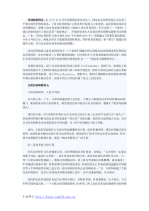 广东天津福建自贸区获批福建方案尚在调整