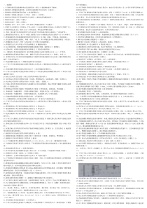 中央电大钢结构答案及复习题