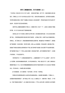 宗宁二维码的方向,O2O的未来