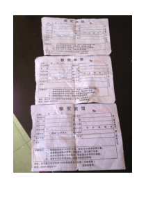 安全通道字样分布示意图