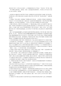 复活内存卡的十三种方法(必杀招)