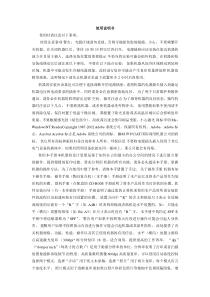 夏普AR2648N使用说明书